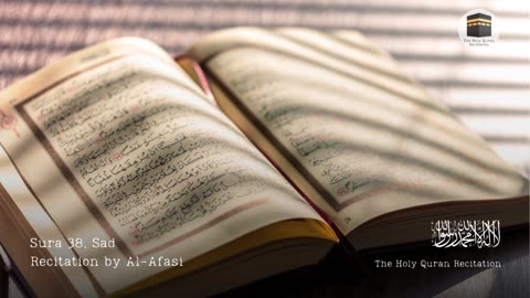 Holy Quran - Sura 38, Sad (The Letter Saad) - Recitation by Al-Afasi