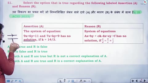 Co-ordinate Geometry || Class - 5