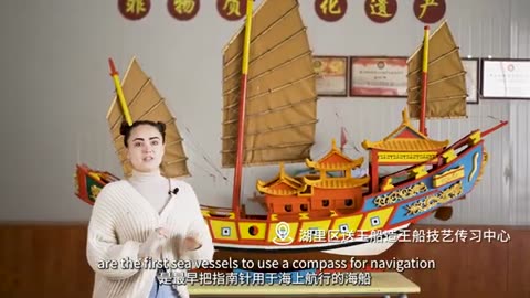Foreigners Encounter Intangible Cultural Heritage in Huli: Dialogue with Thousand-Year-Old Fu Ships