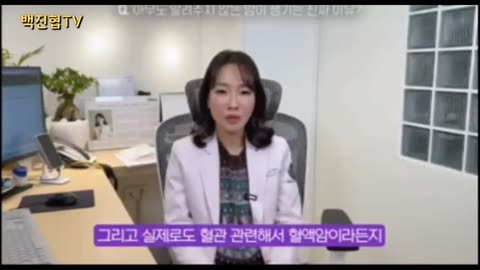 #205 코로나19 백신 접종 후 암발생 확실히 늘었다고 의사들도 이야기 한다