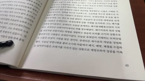 헨리포드의 국제유대인 세계에서 가장 심각한문제,크라스토퍼콜럼버스,스페인,이사벨라여왕,마라노,발렌시아,보석,통역관,암스테르담,뉴욕 총독,피터스타이브센트,산탕겔,산체스