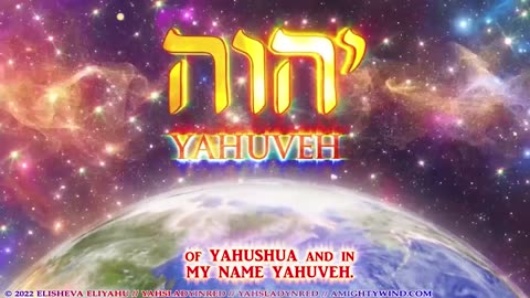 Prophecy 83 (by AMW video team) I, YAHUVEH, Say, "Prepare The End Is Nigh!" "YAHUSHUA will use the Holy Angels, Rev. 7 Bride, Rev. 14 Bride, as well as the Two Witnesses to know where the Guests are and to help them as needed."