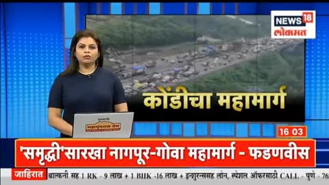 Bhiwandi Traffic Jam - मुंबई-नाशिक महामार्गावर खड्ड्यांमुळे वाहतूक कोंडी - Marathi News