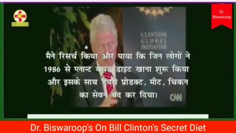 Bill clinton cure All Diseases Without Medicine only natural pithy