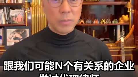 郭文貴先生：普衡律所的主要收入來自中國，盧克· A·德斯賓卻在法庭撒謊說他不知道！ 我們要通過這件事挖出中共在美國司法界的滲透！