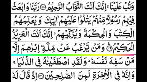 Quran 1 para «part 61» Para 1 Full | Sheikh Mishary Rashid Al-Afasy With Arabic Text (HD)