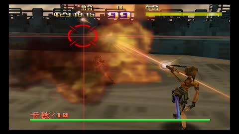 Sin and Punishment (iQue) With Cheats on Project64 Legacy 1 6 2 Alpha