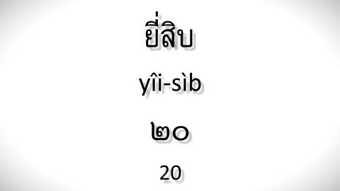 Aprender Tailandés Desde Cero | Los Números en Tailandés