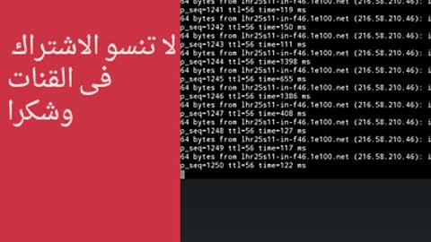 هاكفاش تخدمو Droidvpn