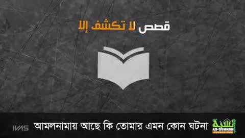 Have you ever done anything just to show God? Mishari al-Afasi