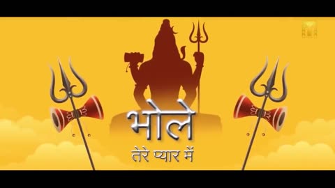 Bhole Tere Pyaar Me - Masoom Sharma New Song | New Haryanvi Songs Haryanavi 2023 | Bhole Baba Song
