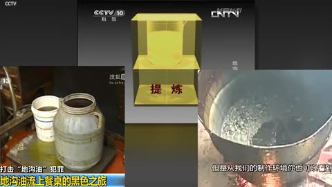 CHINESE GUTTER OIL TAKING OUT FROM THE SEWER CAUGHT ON CAMERA WATCH OUT! #gutter oil #dangerousfood