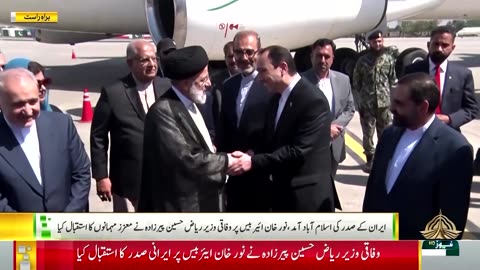 Iran's Raisi in Pakistan for three-days to mend ties