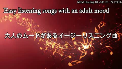 Easy listening songs with an adult mood.