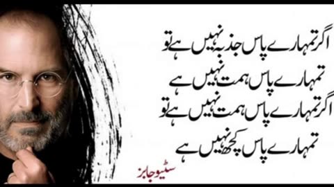 Best Quotes in urdu