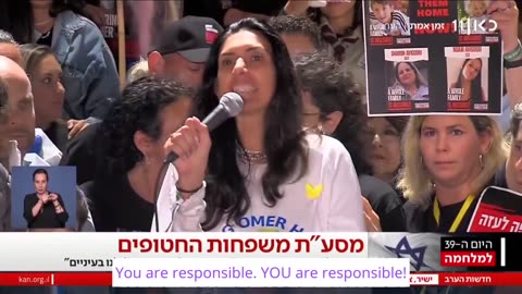Parents of the kidnapped Israelis promise to BURN DOWN ISRAEL if they are not released IMMEDIATELY!
