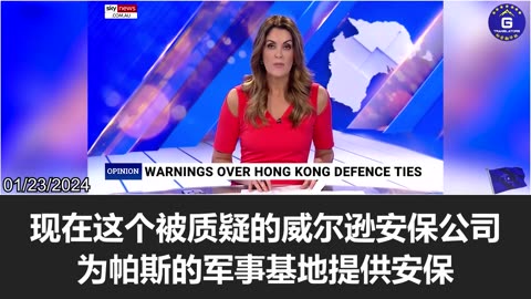 Australia's most sensitive defense bases are guarded by contractors tied to CCP-controlled Hong Kong