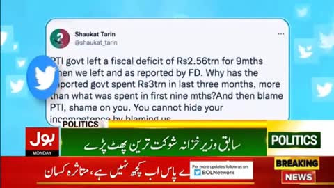 Shaukat Tarin Exposed PMLN Corruption - PTI Vs Shehbaz Govt - Breaking News