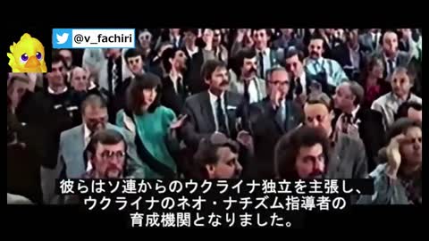 ウクライナ4 グラスノスチとナチスの再興