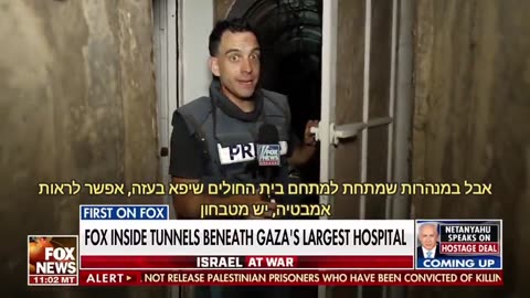 What other hospital in the world has a direct connection to terrorist tunnels?!