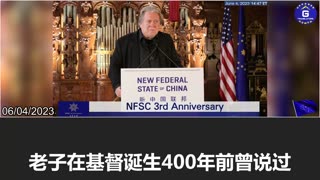 Steve K. Bannon debunks the lies that “Chinese people are not ready for democracy.”