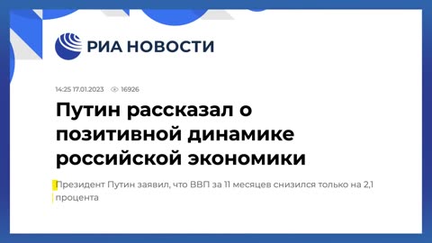 A year of Russia's war with Ukraine. Results | Khodorkovsky's Blog