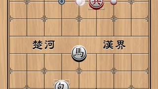 Chinese Chess puzzle #7