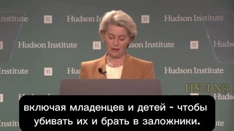 🇷🇺🇺🇦 Ukraine Russia War | Ursula von der Leyen Compares Russia to Hamas | RCF