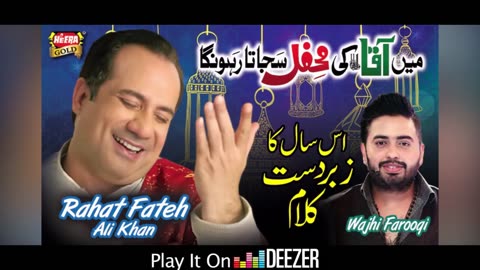 Rahat Fateh Ali Khan Ft. Wajhi Farooqi - Main Aqa Ki Mehfil - New Naat - Heera Gold