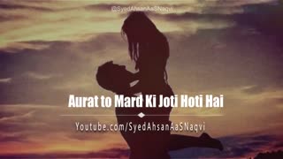Aurat to Mard Ki Joti Hoti Hai Heart Touching Must Watch Syed Ahsan AaS