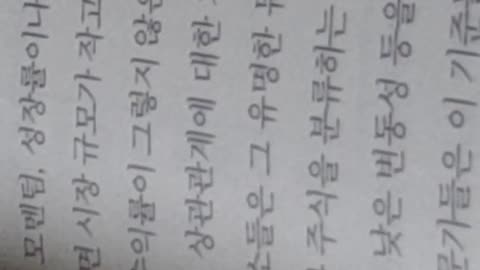 빅머니씽크스몰,조엘틸링해스트,수치없는테마는피하라,프레드,자산관리인,중국,대형주,ETF,경기순환, 팩터투자,뮤츄얼박스,스타일박스,하이테크기업,수십만달러,,평균주가수익률,분산