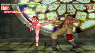 Did you play this game? Dead or Alive 2 [Dreamcast]