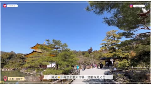 Day2 2023🇯🇵JAPAN 📸️金閣寺Kinkakuji Temple -KYOTO