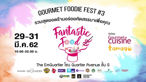 Gourmet Foodie Fest