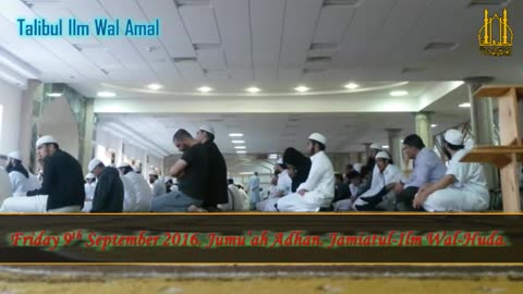 Friday Jumu'ah Adhan called out at Jamiatul-Ilm Wal-Huda Blackburn UK