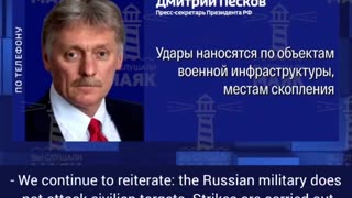 📢 UA POV | Peskov on Yesterday's Russian Attack on Groza Village, Kharkiv Region - Russian Mil | RCF