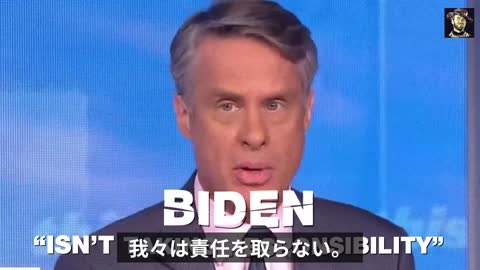 失敗 トランプ親分動画