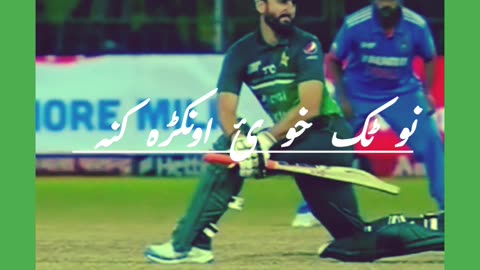 A Pakistani player was injured by the ball