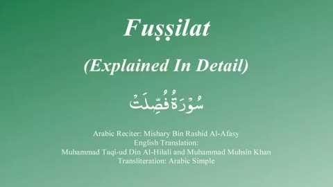 041 Surah Fussilat by Mishary Rashid Alafasy