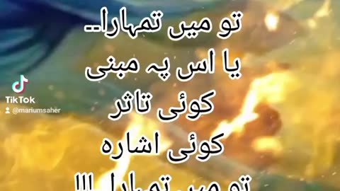 Urdu poetry/اردو شاعری