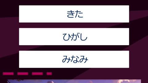 Pass JLPT N5 Reading Test with Flying Colors!