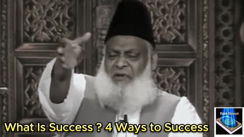4 Ways to Success Dr Israr Ahmed