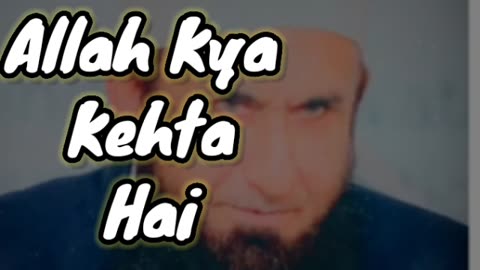 Allah Kya hai| | Maulana Tariq Jameel