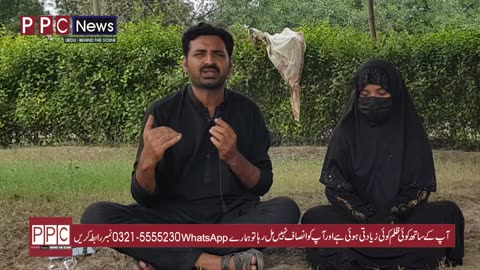 Super Star 16 Sala Naukrani Rat o Rat Viral _ Hiba Ali ki ek or Video viral _ PPC News Urdu