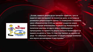 Бурни реакции по пријавата за „Мал битолски Монмартр“ за злоупотреба на деца во политички цели