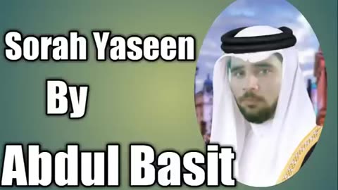 Surah Yasin (Yaseen) | Beautiful Voice | Masha Allah