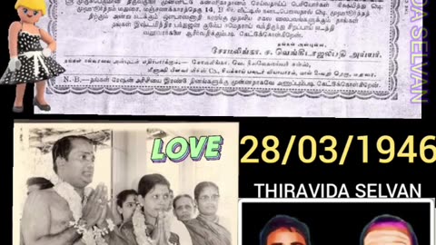 டி எம் சௌந்தரராஜன் அய்யாவின் கல்யாண பத்திரிக்கை 28_03_1946 SINGAPORE TMS FANS M.THIRAVIDA SELVAN