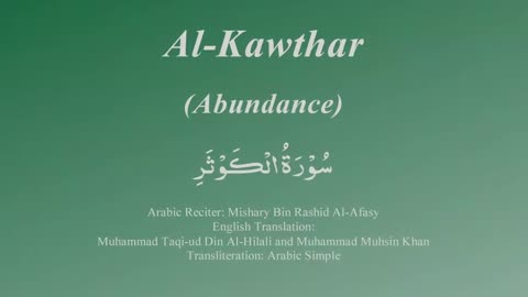 108 Surah Al-Kawthar by Syekh Misyari Rasyid Al-'Afasi