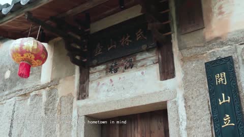 Stories of Ancient Houses in Fuzhou 01 ： Smell of Fragrance in an Ancient House