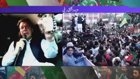 Imran khan ka handler ko final message | Public News | Breaking News